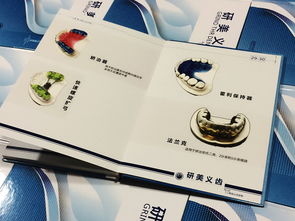 專業畫冊設計，彰顯企業品牌魅力——成都百鉑文化助力企業宣傳推廣