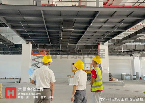 合景凈化工程公司醫療廠潔凈車間裝修質量管理制度與建筑智能化系統設計集成探討